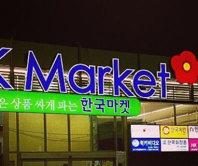 HK Market on Western