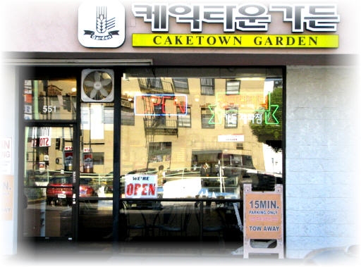 Caketown Garden in Los Angeles