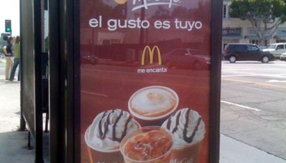 McCafe - El Gusto es Tuyo - Spanish McDonals Ad