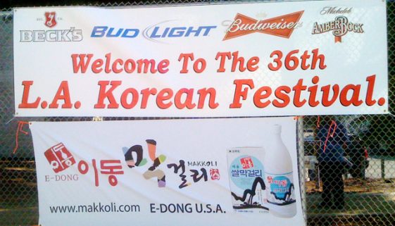 2009 Los Angeles Korean Festival in Koreatown