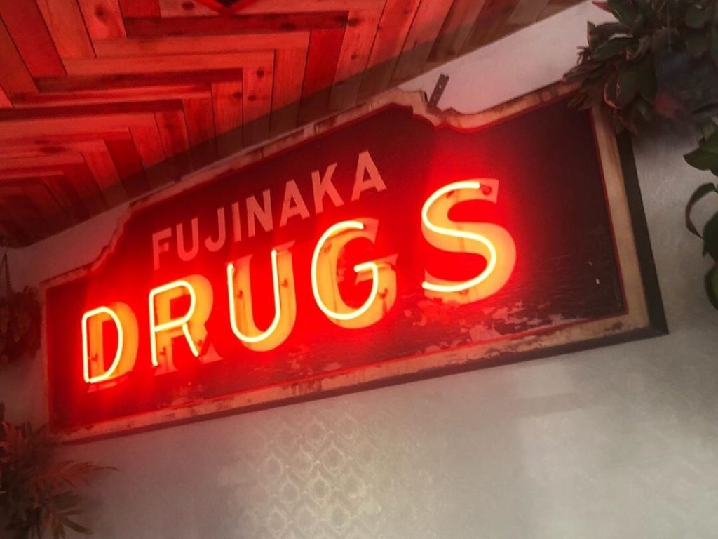 Fujinaka Drugs