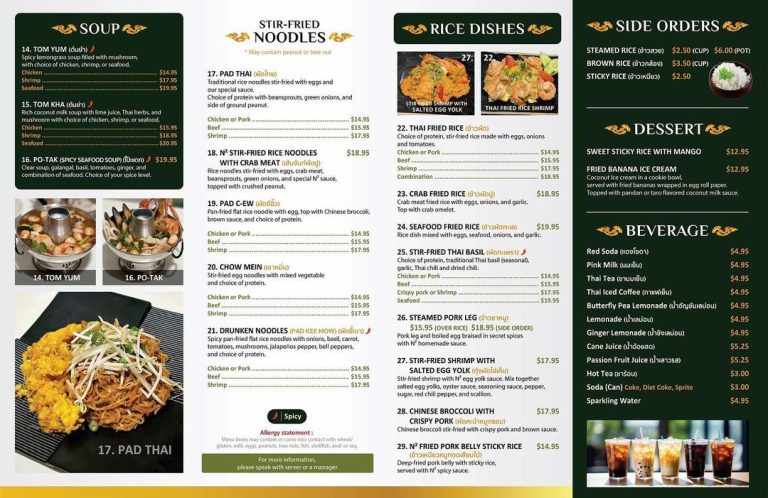 N2 Pink Noodle N2 Pink Noodle