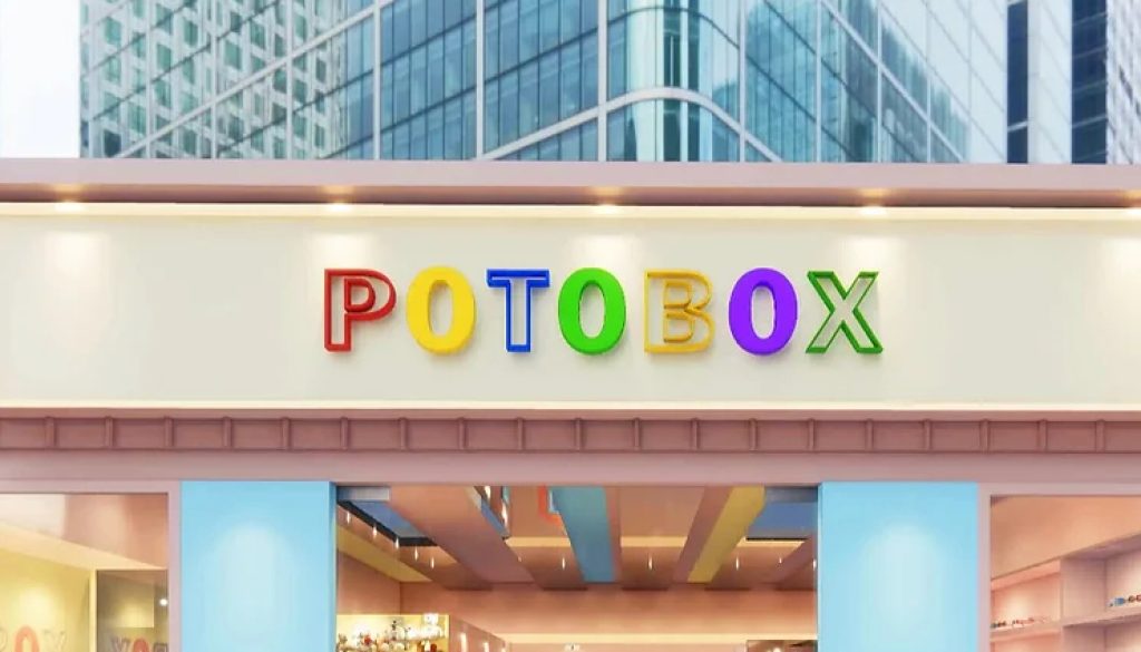 Potobox Arcade