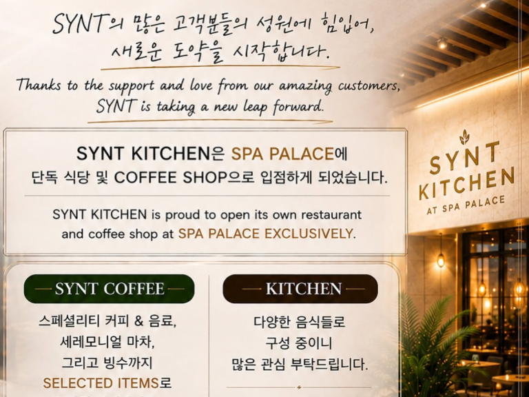 SYNT Kitchen